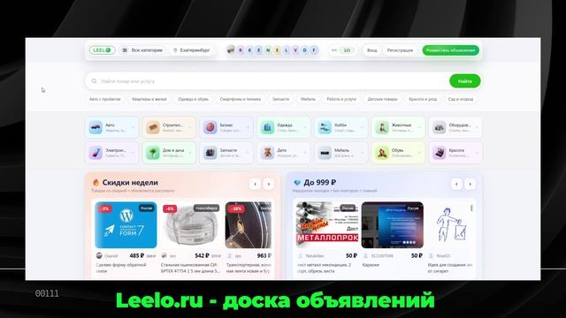 Копирайтер: навыки, зарплата, как стать