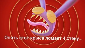 прикол