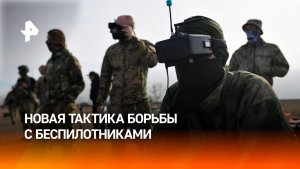 В Нижегородской области осваивают новую тактику борьбы с беспилотниками