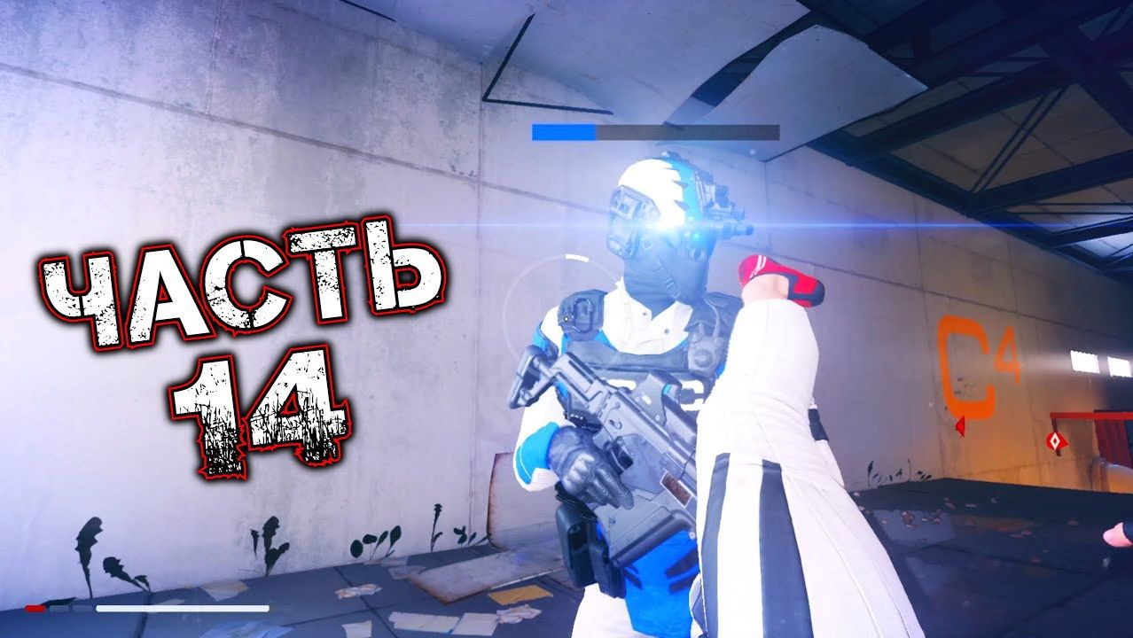 MIRROR'S EDGE CATALYST #14 - Вторжение