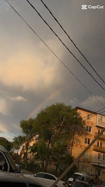 радуга 🌈 смотреть онлайн