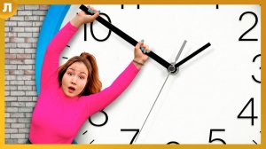 Вечные Каникулы - Застряла в Одном Дне