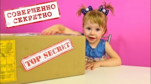 Что там? Самая необычная секретная посылка в мире из-за границы.