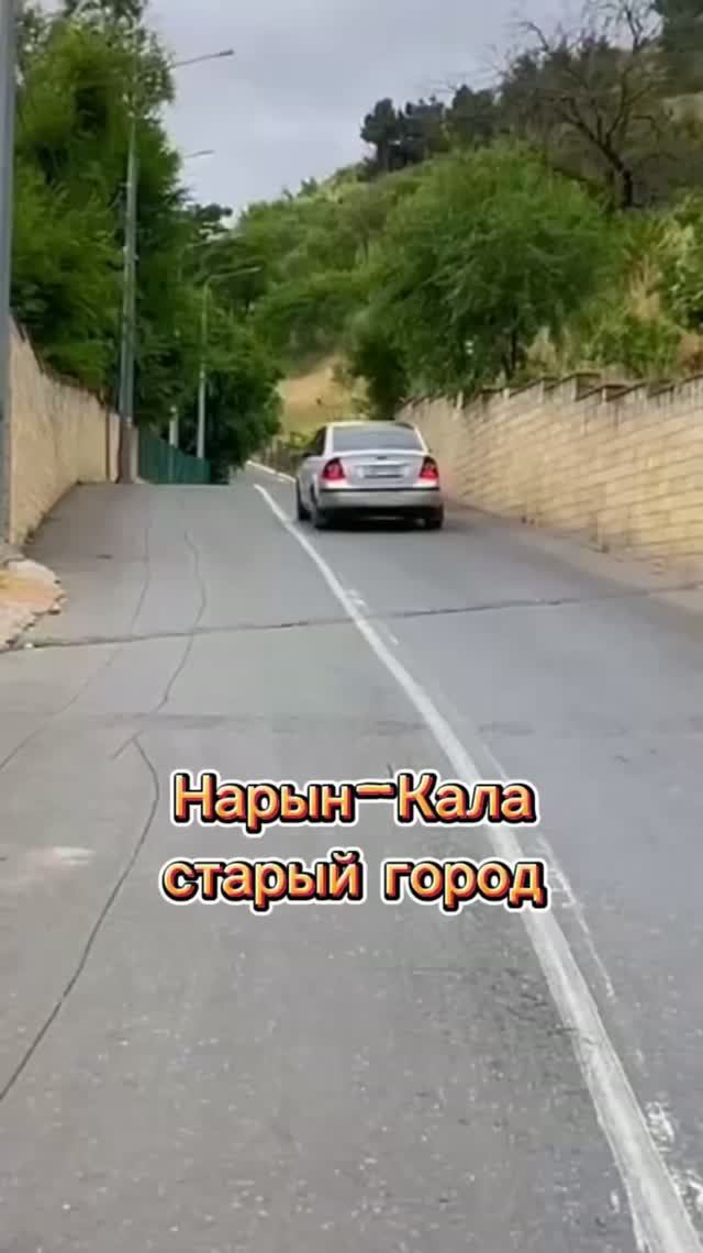 ✨Нарын-Кала. Старый город