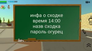 сходка в честь 41 пдп