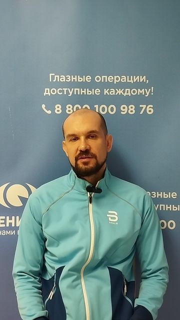Отзыв после лазерной коррекции зрения в клинике "Зрение 2100", 88001009876