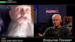 Чем живет чубатое общество
