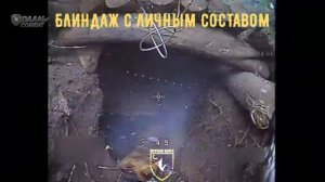 Российский дрон столкнулся с украинской траншеей — вот что произошло дальше
#Daan_Combat