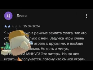 ЧИТАЮ ОТЗЫВЫ ЧИКЕН ГАН