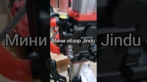 Jindu мини обзор дрелей и установок алмазного бурения