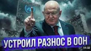 Никто не ожидал 20 Июня. В ООН ПАНИКА. ВСКРЫТ ДОКУМЕНТ РАЗРЕШАЮЩИЙ БИТЬ ЯПОНИЮ