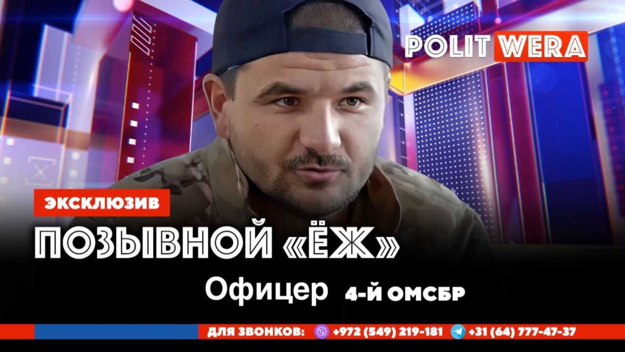 "Военный Субботник": В прямом эфире офицер 4 омсбр с Константиновского направления смотреть онлайн