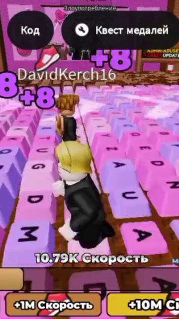 Roblox АСМР прохождение смотреть онлайн