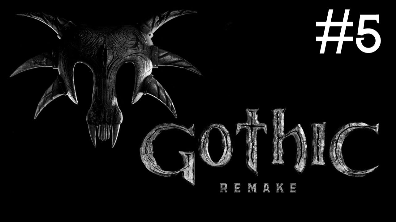 Готика 1: Переделанная | Gothic 1: Remake | часть 5