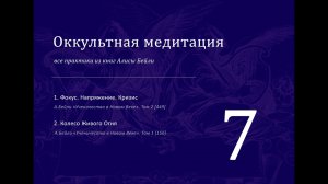 Фокус. Напряжение. Кризис