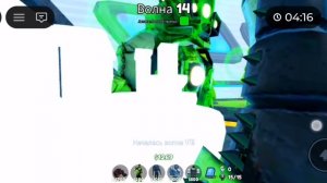 Я играю в Roblox часть 2