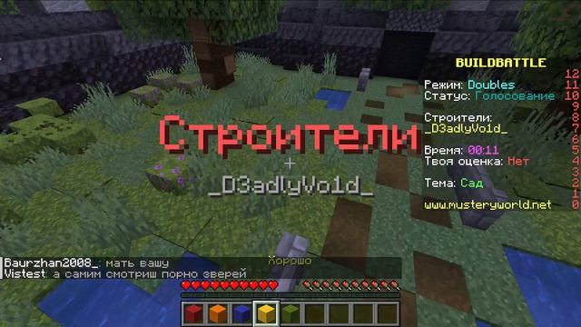 Играем в мини игры в майнкрафт