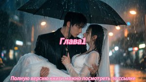 《Возвращение к Светской Жизни》