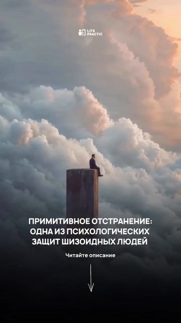 Из какого чувства я сейчас это делаю? смотреть онлайн