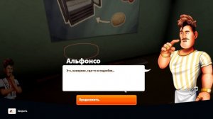 PIZZA SLICE наконец то открыл бизнес Обзорщик Макас
