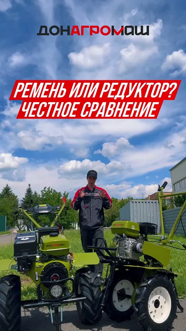 Ремень или редуктор? Какой мотоблок выбрать? #мотоблок #техника #садоваятехника