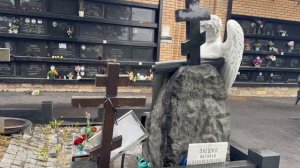 КОГДА ПЛАЧУТ НЕБЕСА | МОГИЛЫ ЗНАМЕНИТОСТЕЙ СЕГОДНЯ | ТРОЕКУРОВСКОЕ КЛАДБИЩЕ 18.06.2026