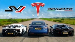 Самые быстрые «Тесла» vs Самые быстрые «Ламборгини»!!!