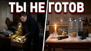 7 дешёвых вещей, которые спасут тебя, когда отключат свет