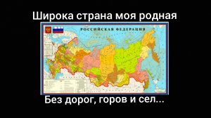 Франция в 31раз меньше России, с населением меньше в 2 раза...