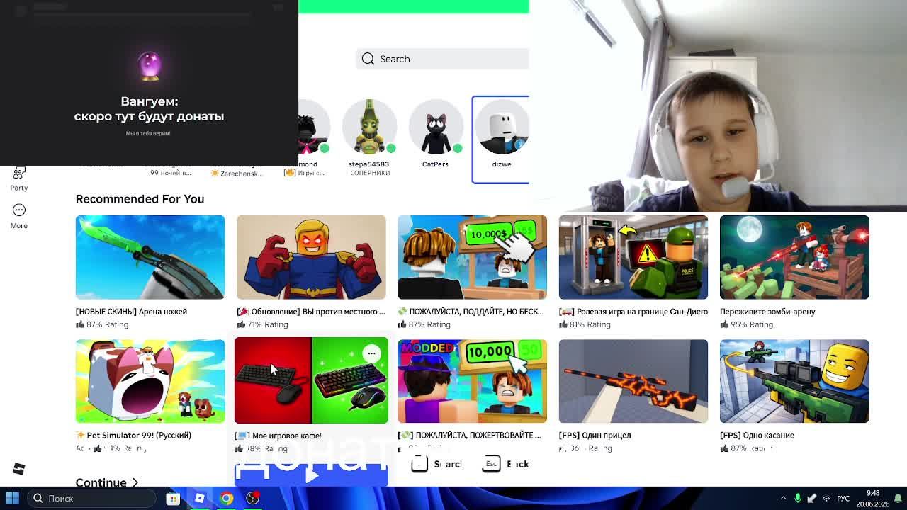 strim играю с подписчиками и друзьями смотреть онлайн