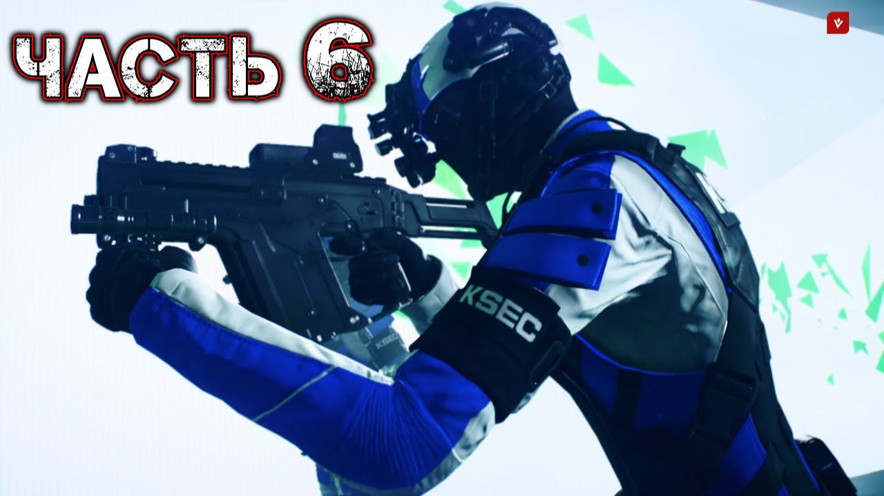 MIRROR'S EDGE CATALYST #6 - Снова в Деле