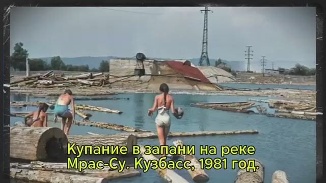 Как НА САМОМ ДЕЛЕ выглядел СССР 50 НАСТОЯЩИХ фото Проявка Памяти
