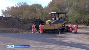 Два крупных инфраструктурных проекта Северного Кавказа вошли в перечень проектов с госучастием