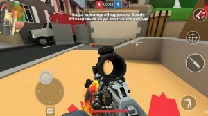 Играю в бомбу против друга я проиграл