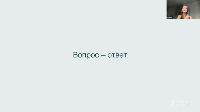 Энергия