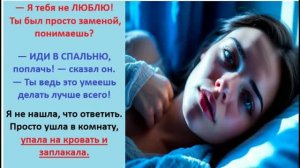 Аудиорассказы | Истории из жизни | ПЕРВАЯ ЛЮБОВЬ | Жизненные истории