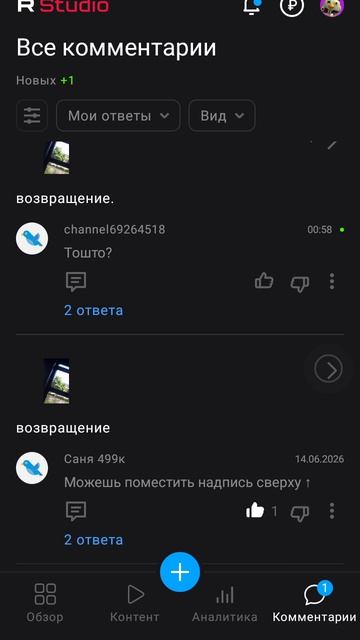 молодцы ребята 2 смотреть онлайн