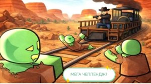 Челлендж в мёртвых рельсах! залутать каждую крупную постройку за игру