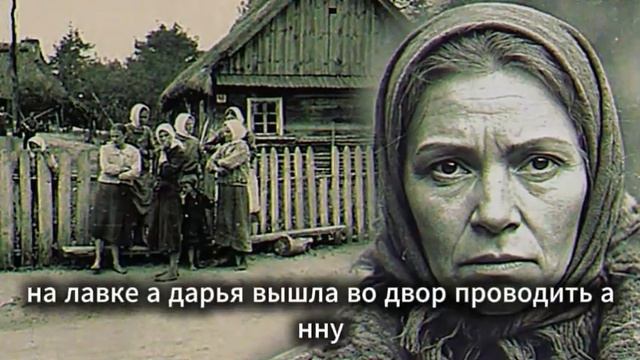 Этот голос она запомнит навсегда. История о том, как одно слово «Раскулачивание» убило мечты.