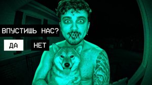 ЭТОТ ГОСТЬ ТОЧНО НЕ ЧЕЛОВЕК...