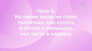 Мамой на коляске быть №5.