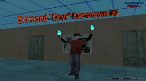 Diamond RP «Onyx» Светотехник #2