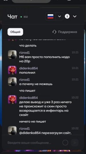 Доказательства того, что булдроп не даст вам честно поднять голду. Разоблачение булдропа