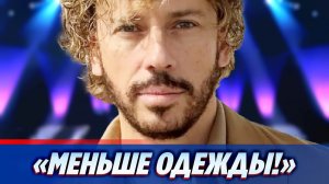 Максим Галкин сразил фанаток голым торсом ★ Новости Шоу-Бизнеса