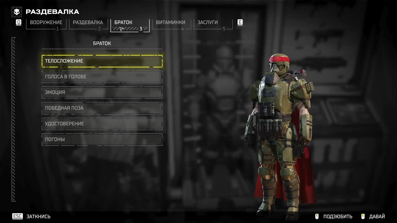 helldivers 2 стрим смотреть онлайн