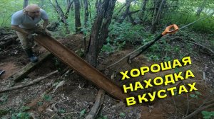 Хорошая находка_Выкопал Швеллер_Китайская болгарка в деле #копметаллавлесу #металлокоп