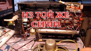 Окен-214, того же владельца. Блок УКВ при подключении показал КЗ.
