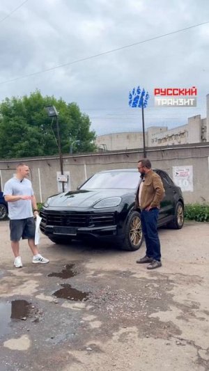 Привезли Porsche Cayenne для Николая!🥳