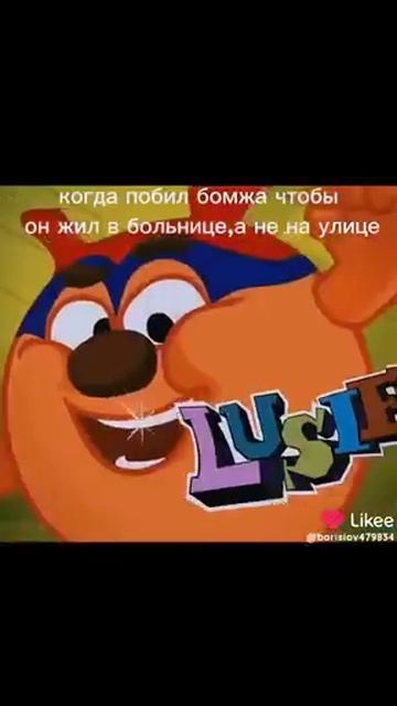 Добрый смотреть онлайн