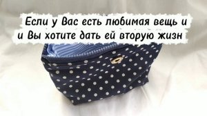 ЭКО ДИЗАЙН